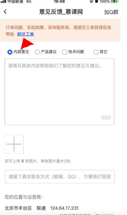 //img1.sycdn.imooc.com//628361f300018ffa08741472.jpg